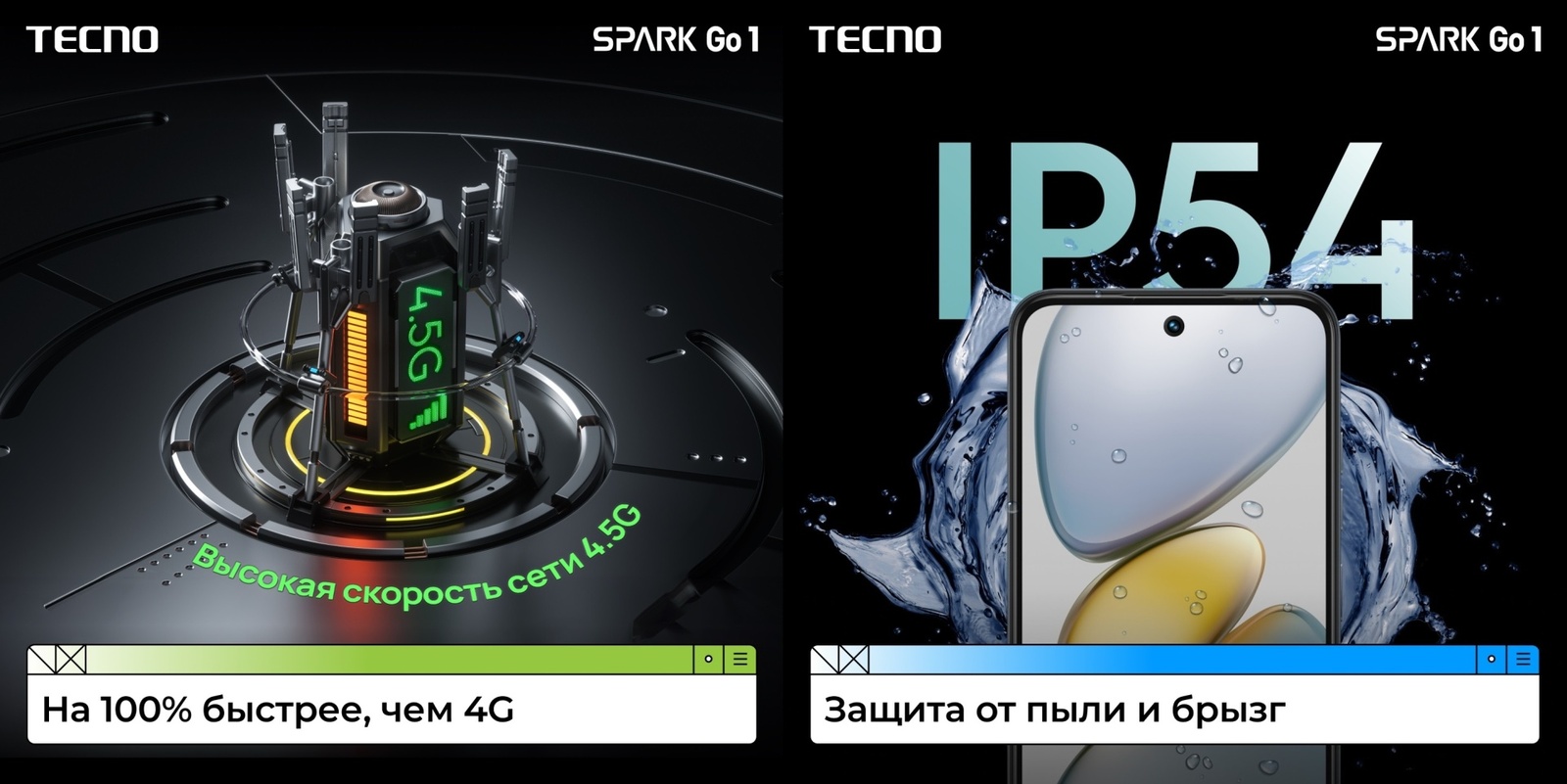 Смартфон Tecno Spark Go 1 4/64GB Startrail Black