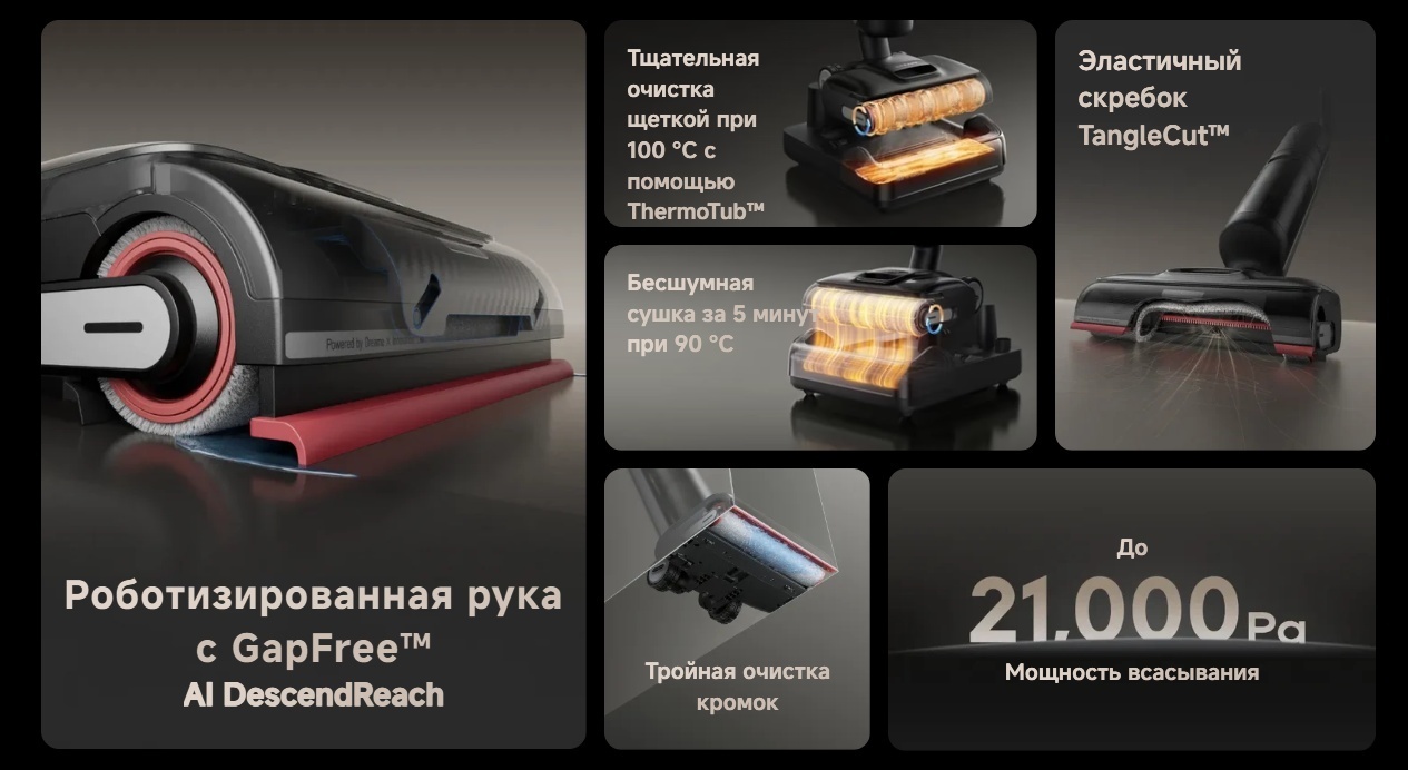 Пылесос DREAME H15 Pro Heat черный
