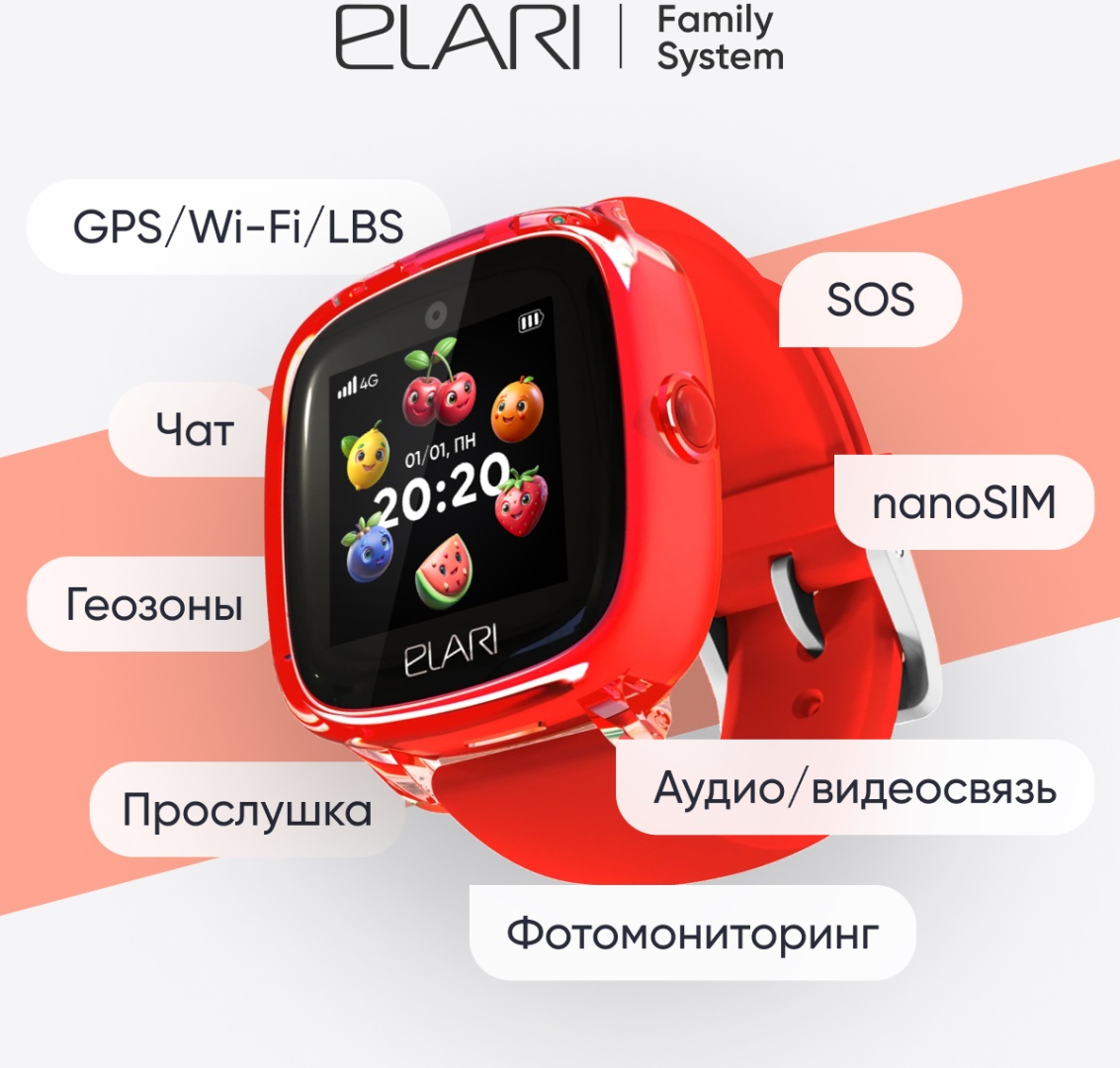Смарт-часы Elari KidPhone Fresh 4G 35.6 мм красный