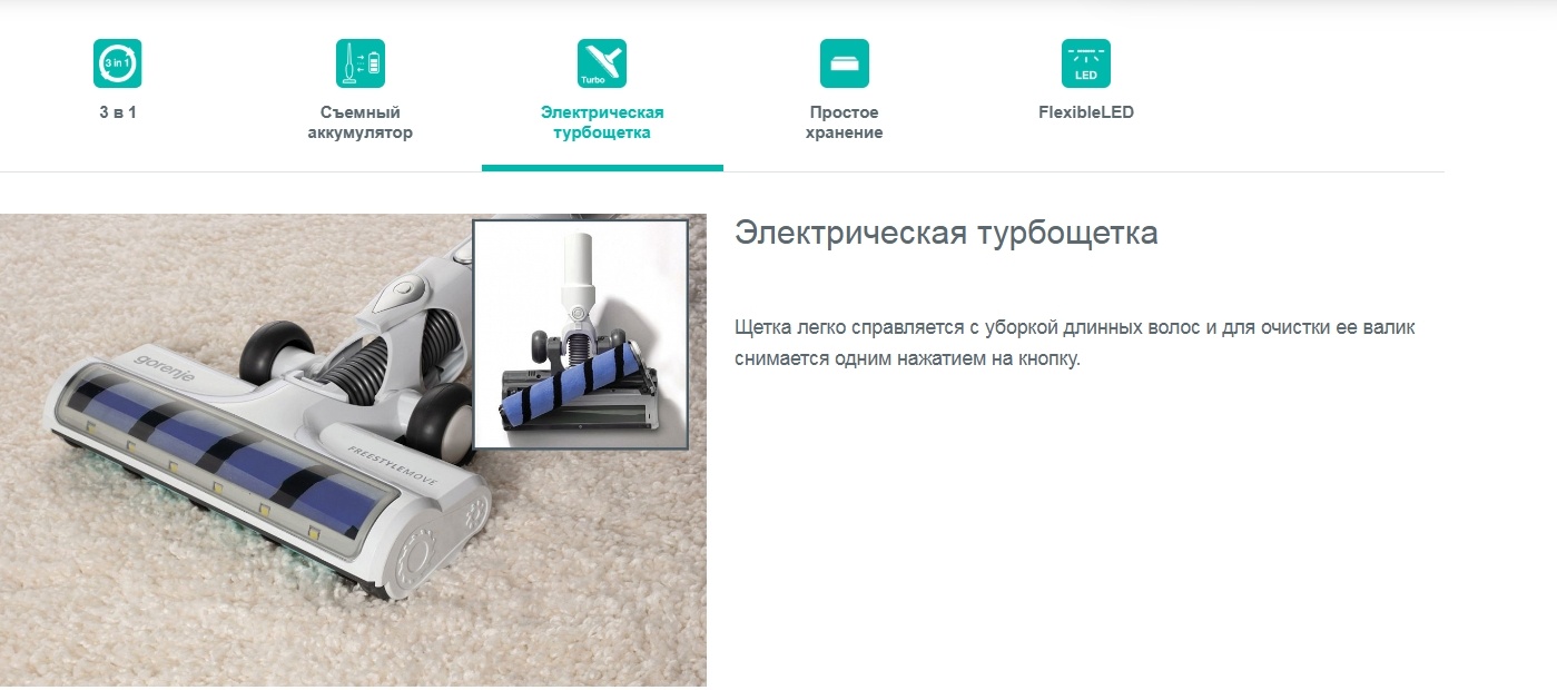 Пылесос Gorenje SVC252FMWT серый, белый