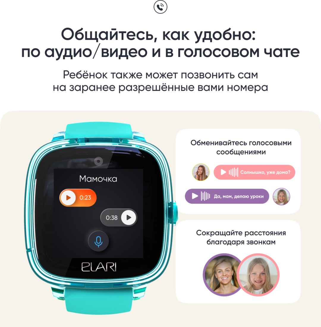 Смарт-часы Elari KidPhone Fresh 4G 35.6 мм зеленый