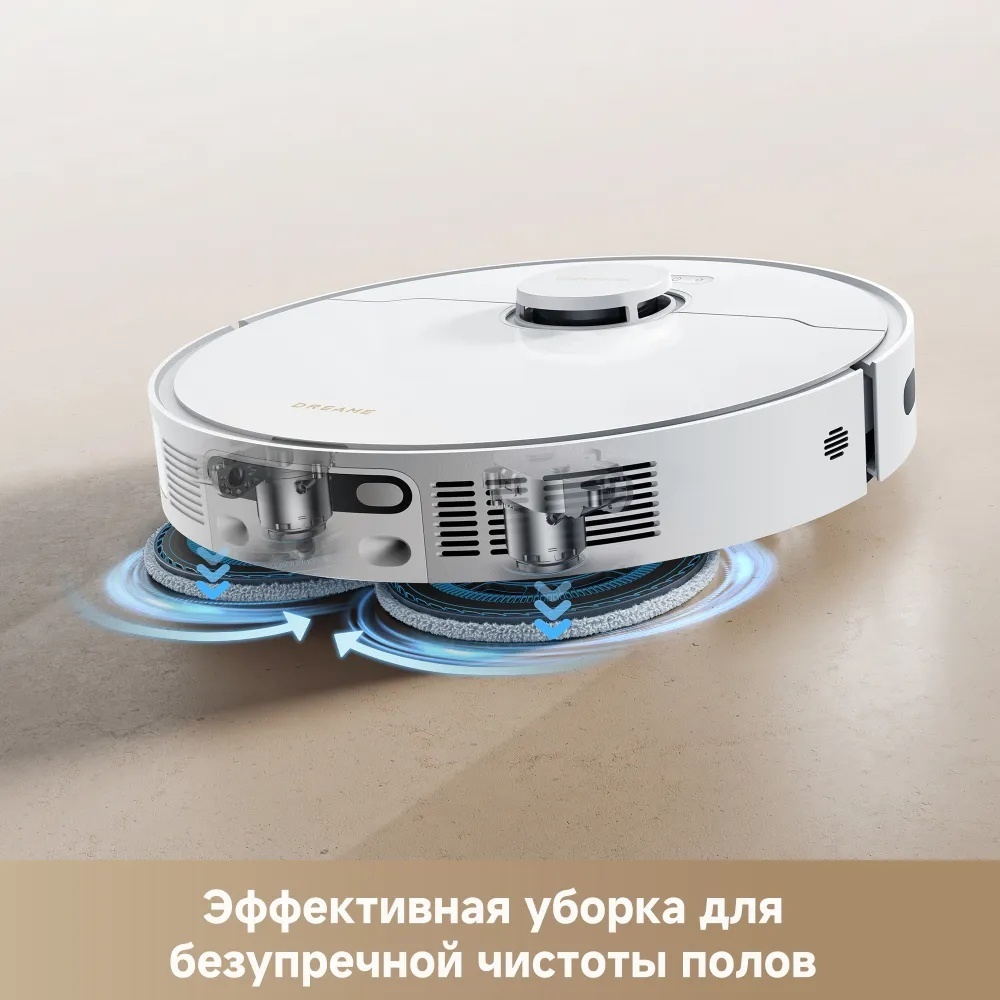 Робот-пылесос DREAME Robot Vacuum L40 Ultra CE белый