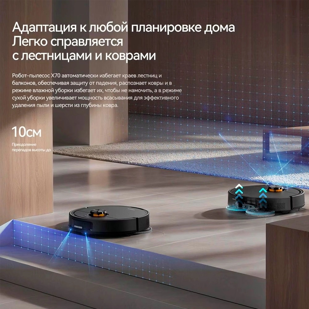 Робот-пылесос Deerma DEM-X70 черный