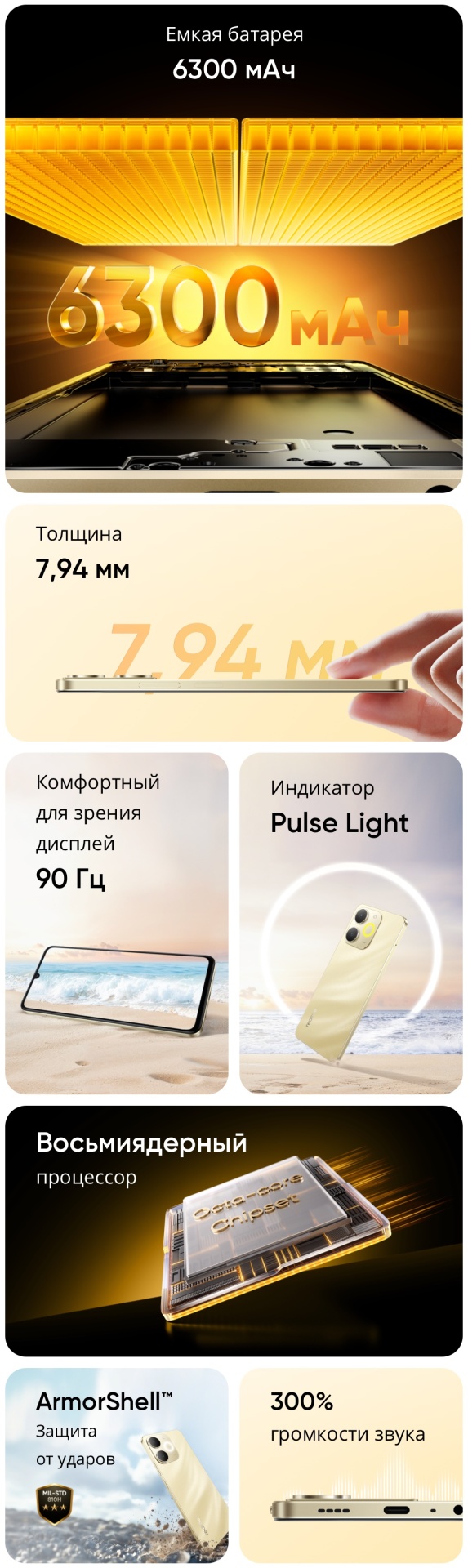 Смартфон Realme Note 70 4 ГБ/128 ГБ золотистый