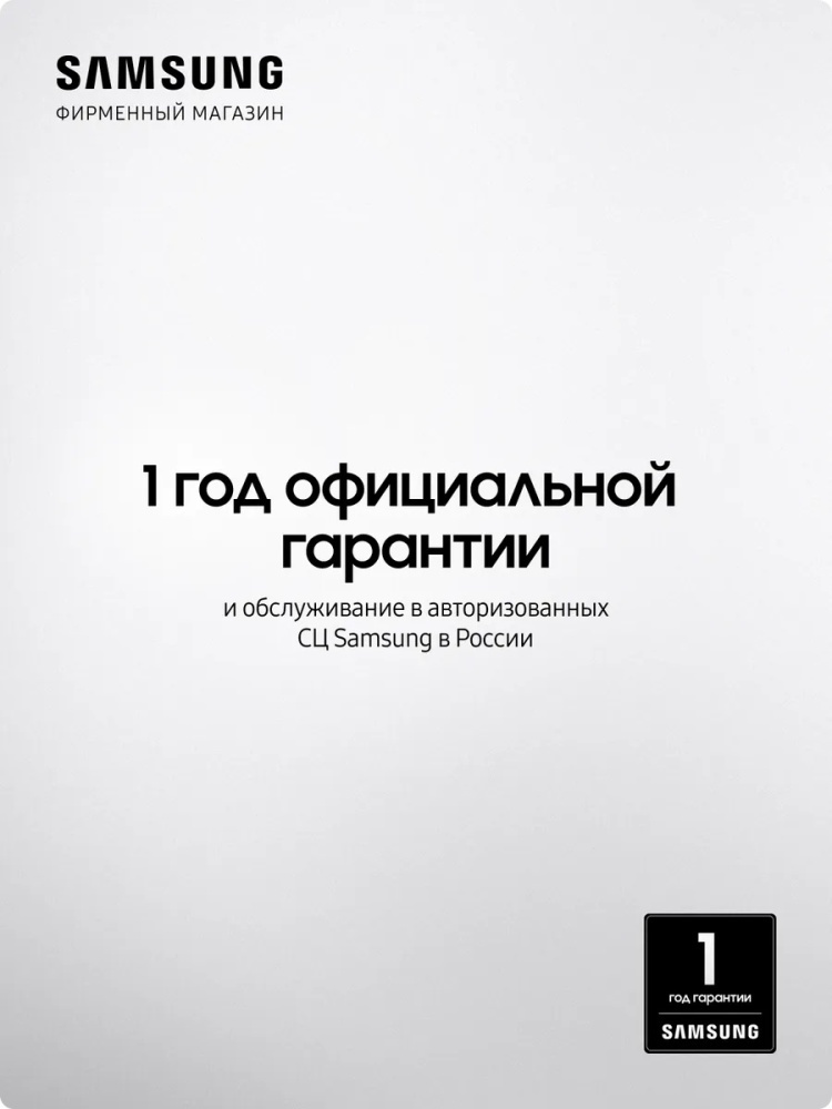 Холодильник Samsung RB53DG703EB1WT черный