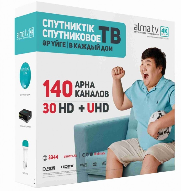 Комплект спутникового оборудования Alma TV с приставкой, 60 см