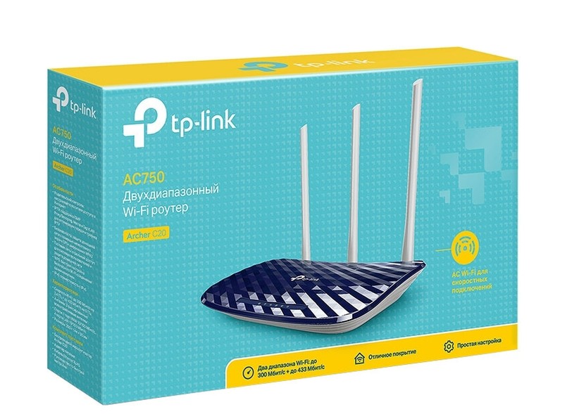 Маршрутизатор TP-Link Archer C20 AC750, синий