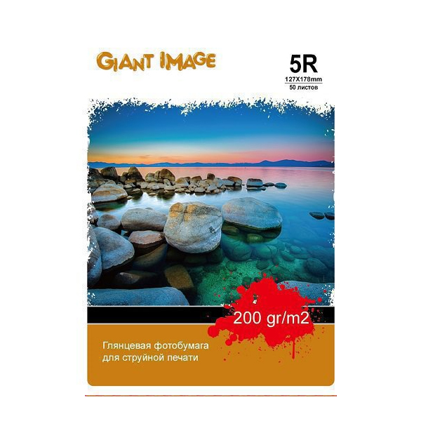 Фотобумага для струйной печати Giant Image GI-5R20050G, 5R, 200г/м2, 50 листов