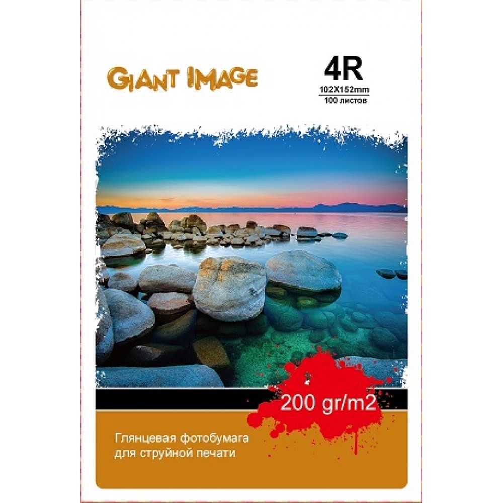 Фотобумага для струйной печати Giant Image GI-4R200100G, A6, 200г/м2, 100 листов