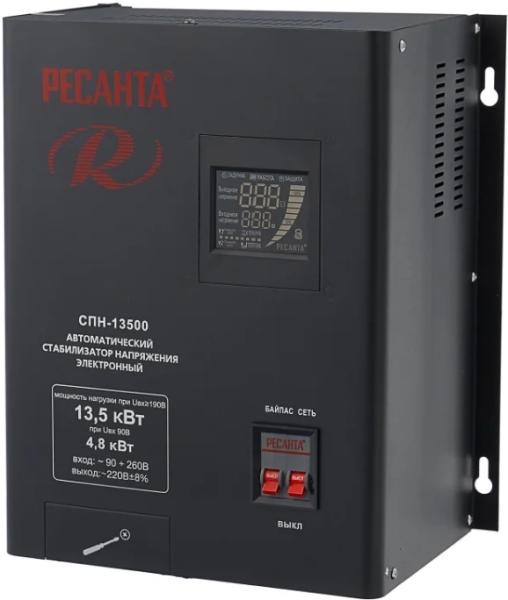 Стабилизатор Ресанта СПН-13500 черный