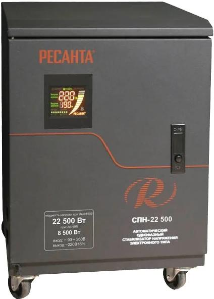 Стабилизатор Ресанта СПН-22500 черный