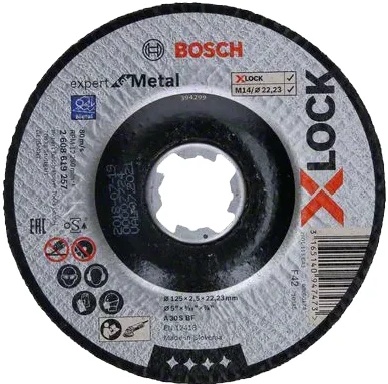 Диск отрезной Bosch Expert for Metal X-Lock, 2608619257, 125x2.5x22.23