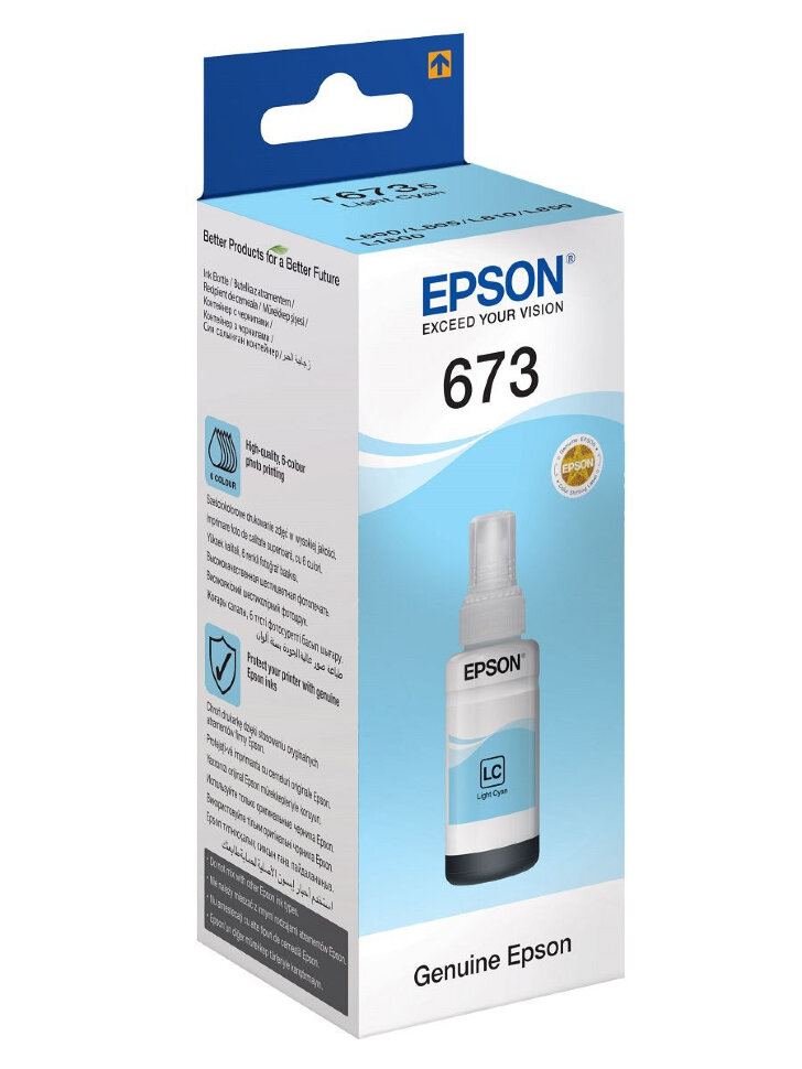 Чернила Epson C13T67354A, 70 мл, светло-голубые