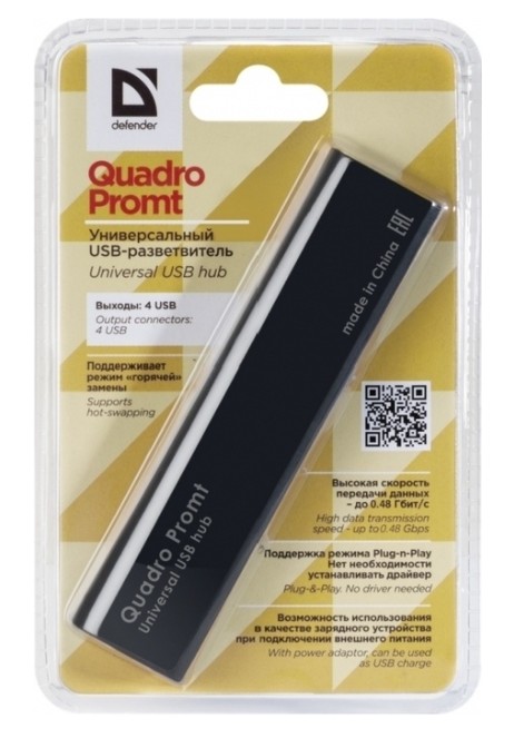 Переходник Defender Quadro Promt 83200, USB 2.0, черный