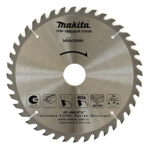 Пильный диск по дереву Makita D-51465, 235*30 мм