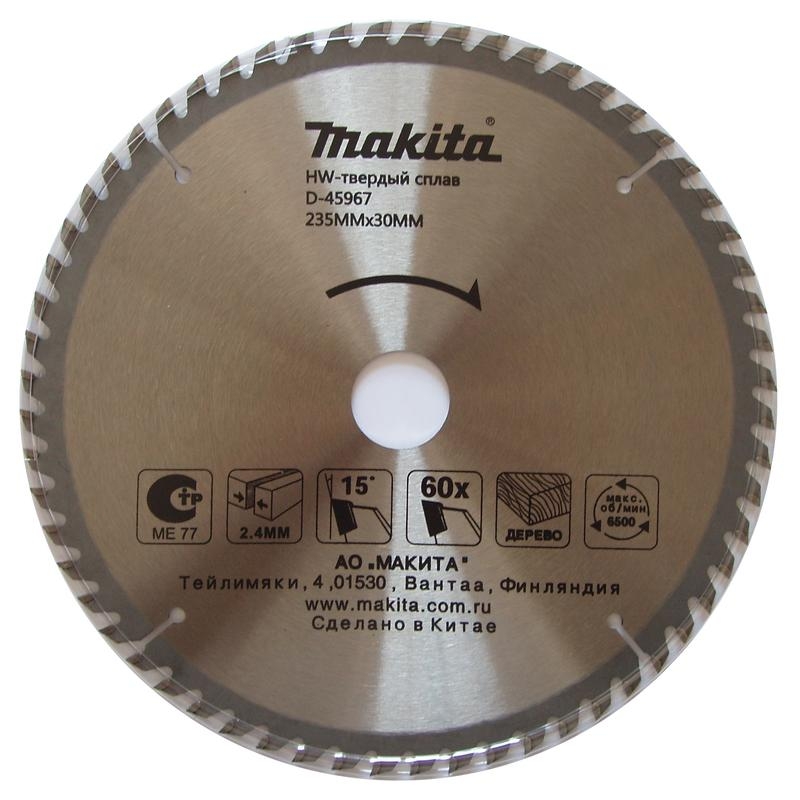 Диск пильный Makita D-45967 235х30/25х2,4 мм
