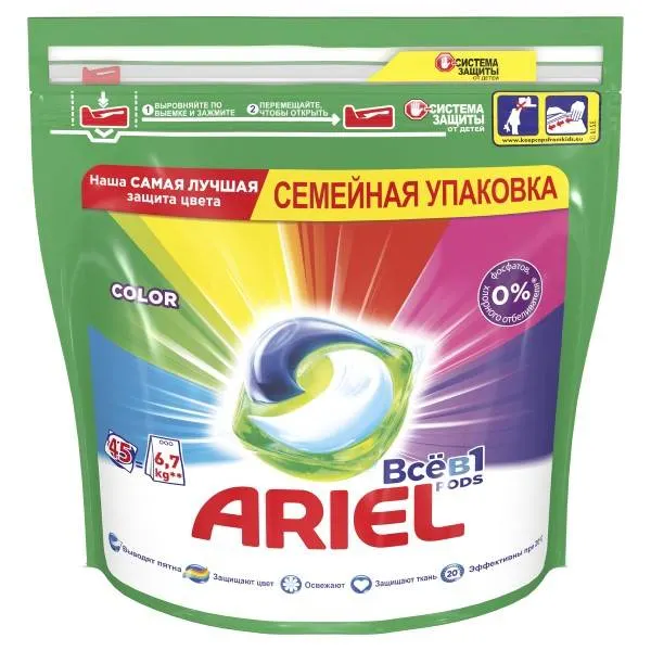Капсулы для стирки Ariel Color всё в 1, 45шт