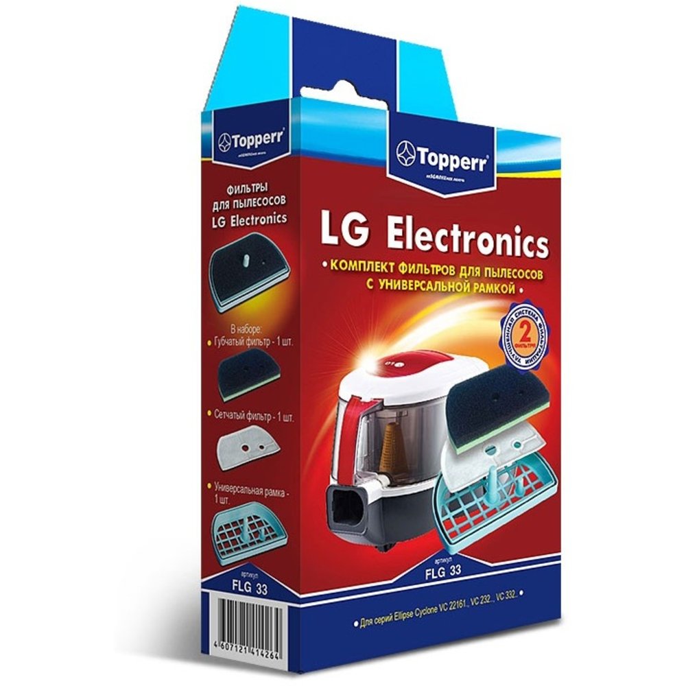 Комплект фильтров Topperr FLG-33