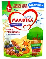 Каша Малютка (Nutricia) молочная гречневая с черносливом (с 4 месяцев) 220 г