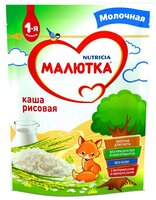 Каша Малютка (Nutricia) молочная рисовая (с 4 месяцев) 220 г
