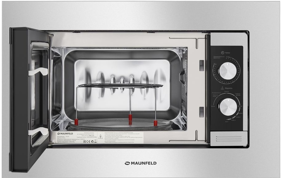 Микроволновая печь Maunfeld JBMO.20.5S серебристая