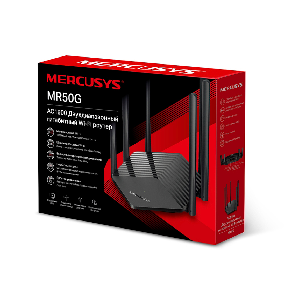 Маршрутизатор Mercusys MR50G черный
