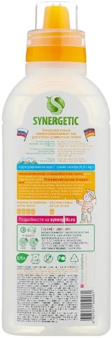 Гель Synergetic для стирки деликатных тканей, 0.75 л